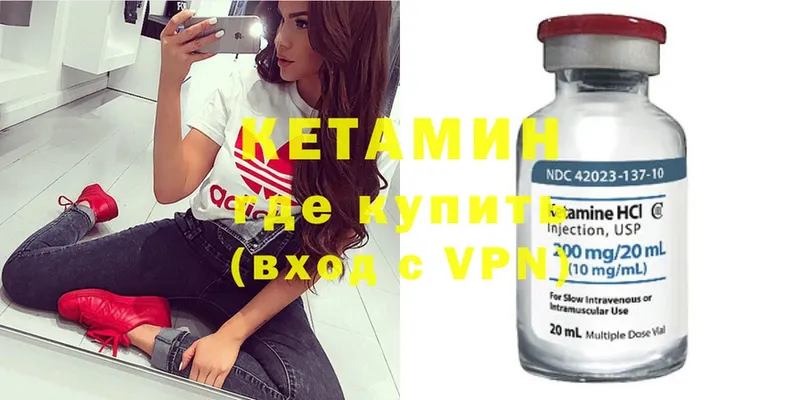 мега ссылки  Юрьев-Польский  КЕТАМИН ketamine  хочу наркоту 