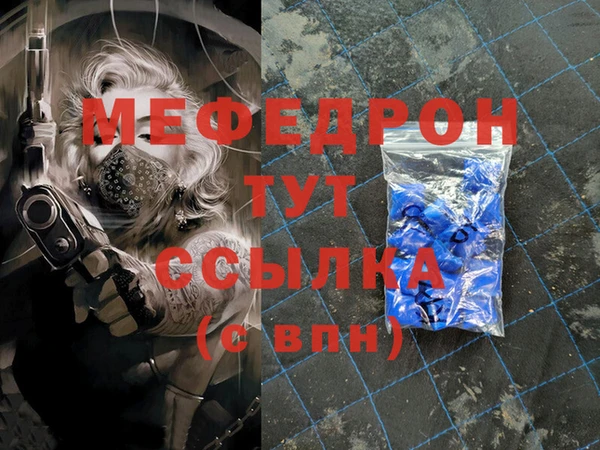 MDMA Premium VHQ Богородск