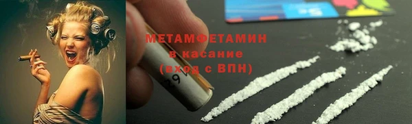 MDMA Premium VHQ Богородск