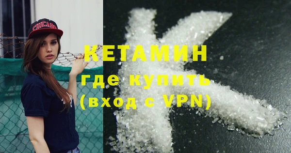 MDMA Premium VHQ Богородск